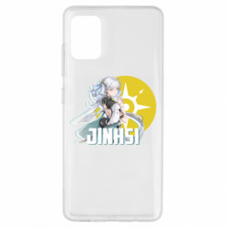 Samsung A51