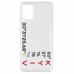 Samsung A51
