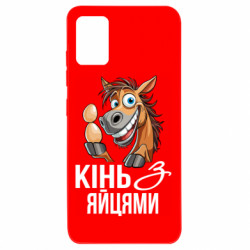 Samsung A51