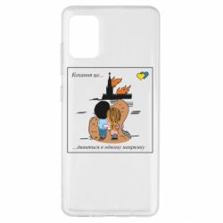 Samsung A51