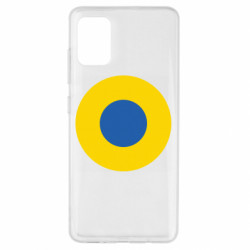 Samsung A51