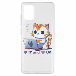 Samsung A51
