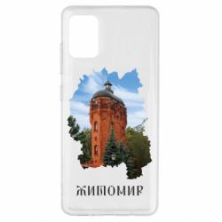 Samsung A51