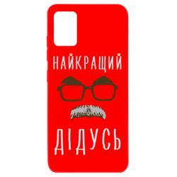 Samsung A51