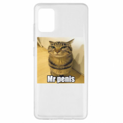 Samsung A51