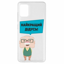 Samsung A51