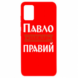 Samsung A51
