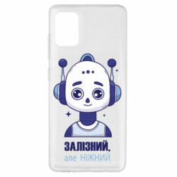 Samsung A51