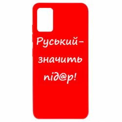 Samsung A51