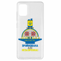 Samsung A51