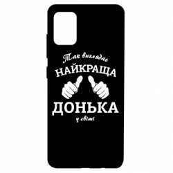 Samsung A51