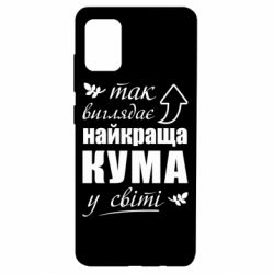 Samsung A51