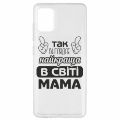 Samsung A51