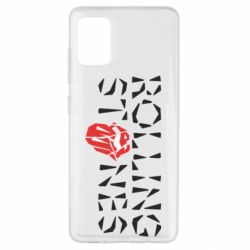 Samsung A51