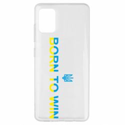 Samsung A51