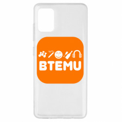 Samsung A51