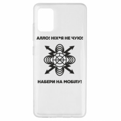 Samsung A51