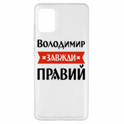 Samsung A51