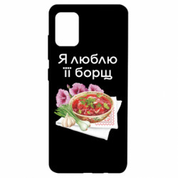 Samsung A51