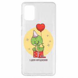 Samsung A51