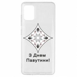 Samsung A51