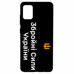 Samsung A51