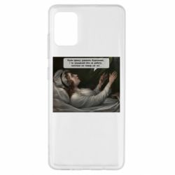 Samsung A51