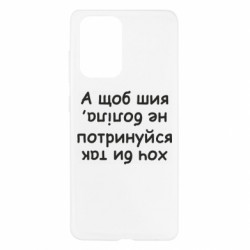 Samsung A52 5G