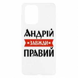 Samsung A52 5G