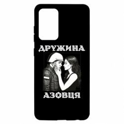 Samsung A52 5G