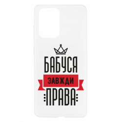 Samsung A52 5G