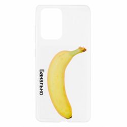 Samsung A52 5G