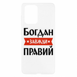 Samsung A52 5G
