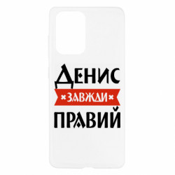 Samsung A52 5G