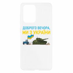 Samsung A52 5G