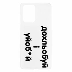 Samsung A52 5G