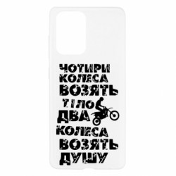 Samsung A52 5G