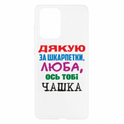 Samsung A52 5G
