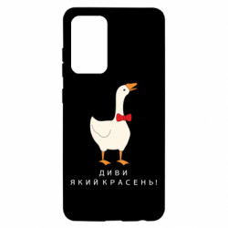 Samsung A52 5G