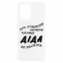 Samsung A52 5G