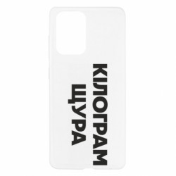 Samsung A52 5G