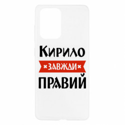 Samsung A52 5G