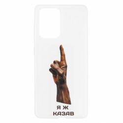 Samsung A52 5G