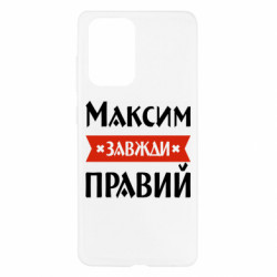 Samsung A52 5G