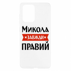 Samsung A52 5G