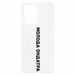 Samsung A52 5G