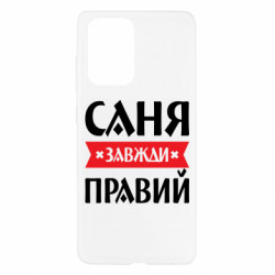 Samsung A52 5G