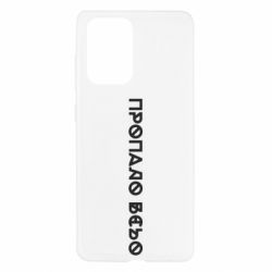 Samsung A52 5G