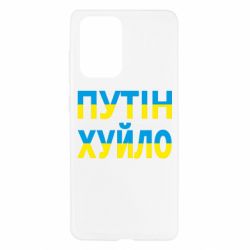 Samsung A52 5G