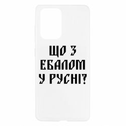Samsung A52 5G